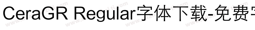 CeraGR Regular字体下载字体转换